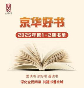 文章附图